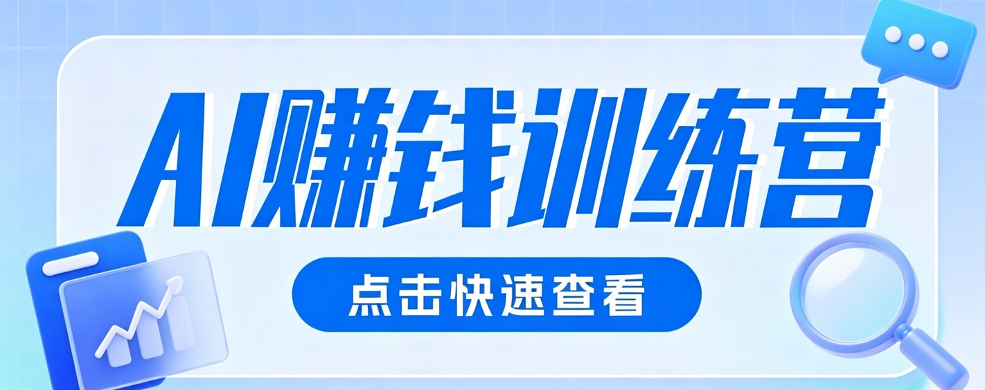 0粉丝也可以做的头条项目!不露脸、不花钱,靠“AI视觉赛道”也能轻松变现200+-777网创网