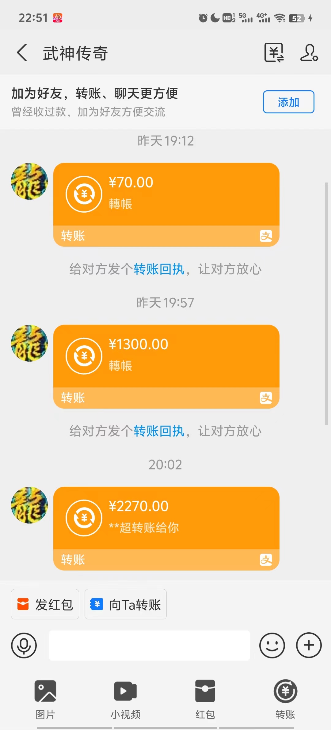（11198期）武神传奇游戏游戏掘金 全自动挂机打怪简单无脑 新手小白可操作 日入1000+-777网创网