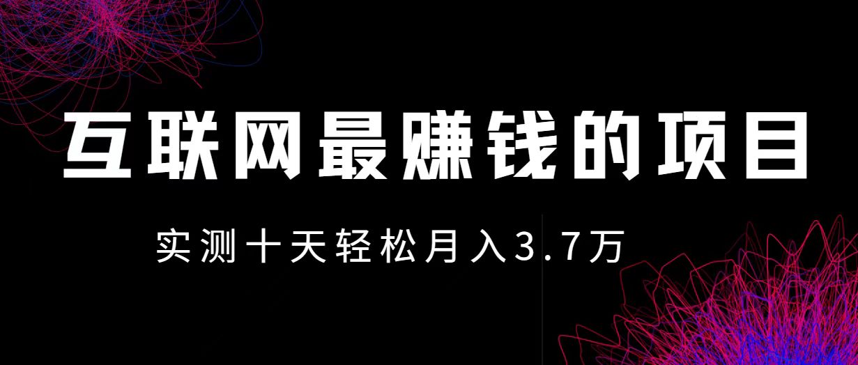 图片[1]-（12919期）小鱼小红书0成本赚差价项目，利润空间非常大，尽早入手，多赚钱-777网创网
