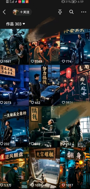 全网首发抖音创业粉新玩法，5分钟一个原创作品，不违规，不废号，流量好-777网创网