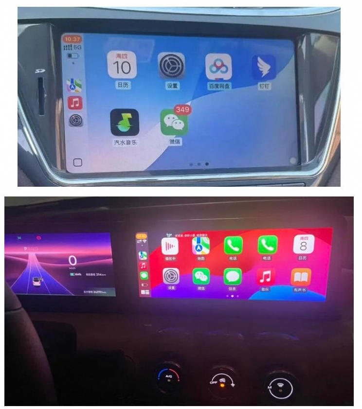 老车机终于也能上CarPlay了？开源项目，安卓车机不用买盒子！这次就能用上无线CarPlay DiLink