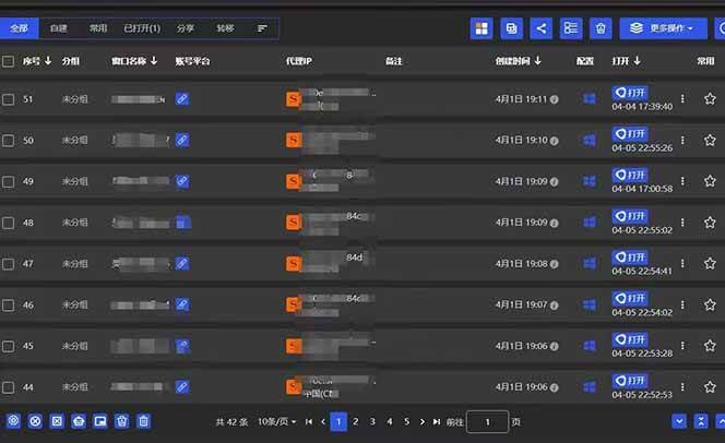 图片[2]-（14286期）全网最新无人值守全平台自动发布矩阵rpa工具，日发1000条内容-777网创网