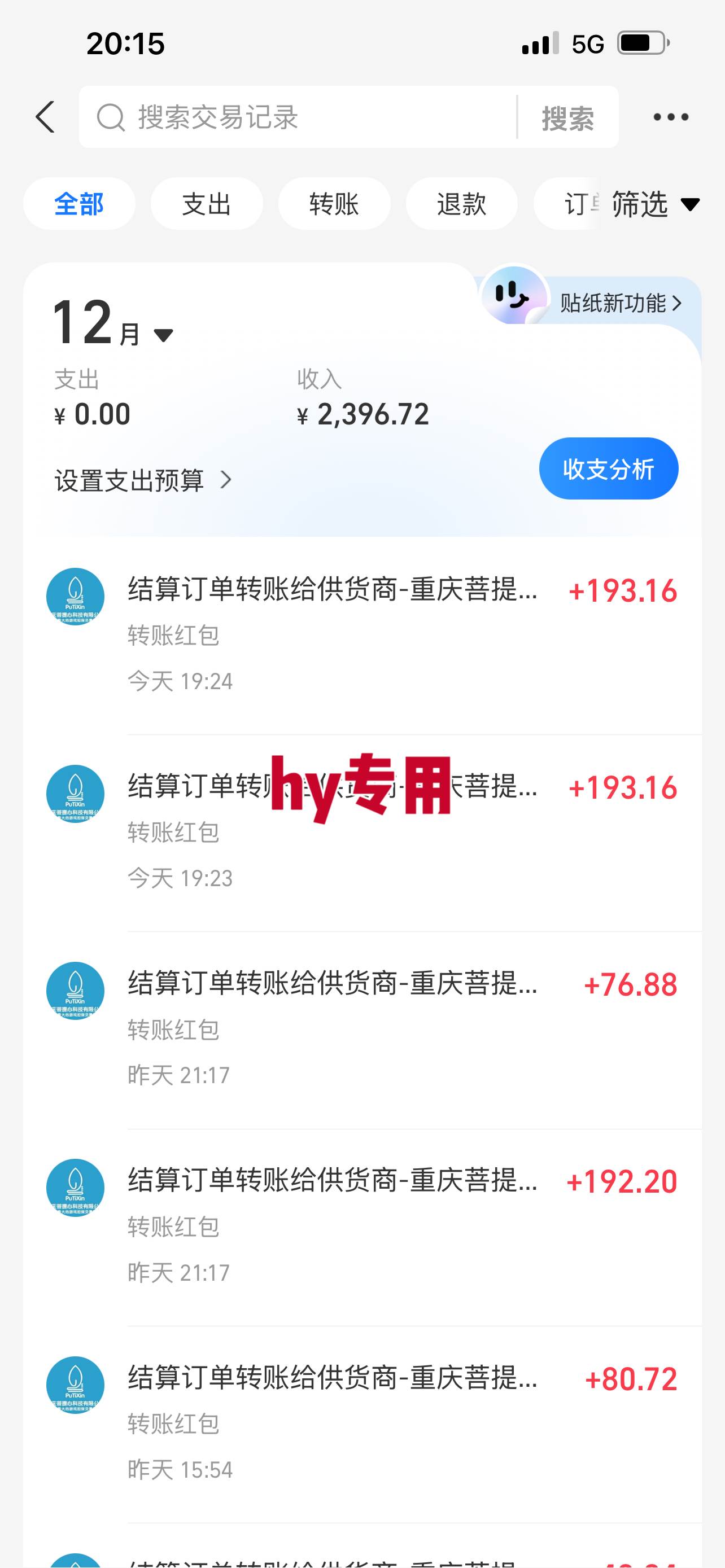 （16755期）稳定运行两年的游戏自动挖金项目，日入千元，永不失业的副业！
