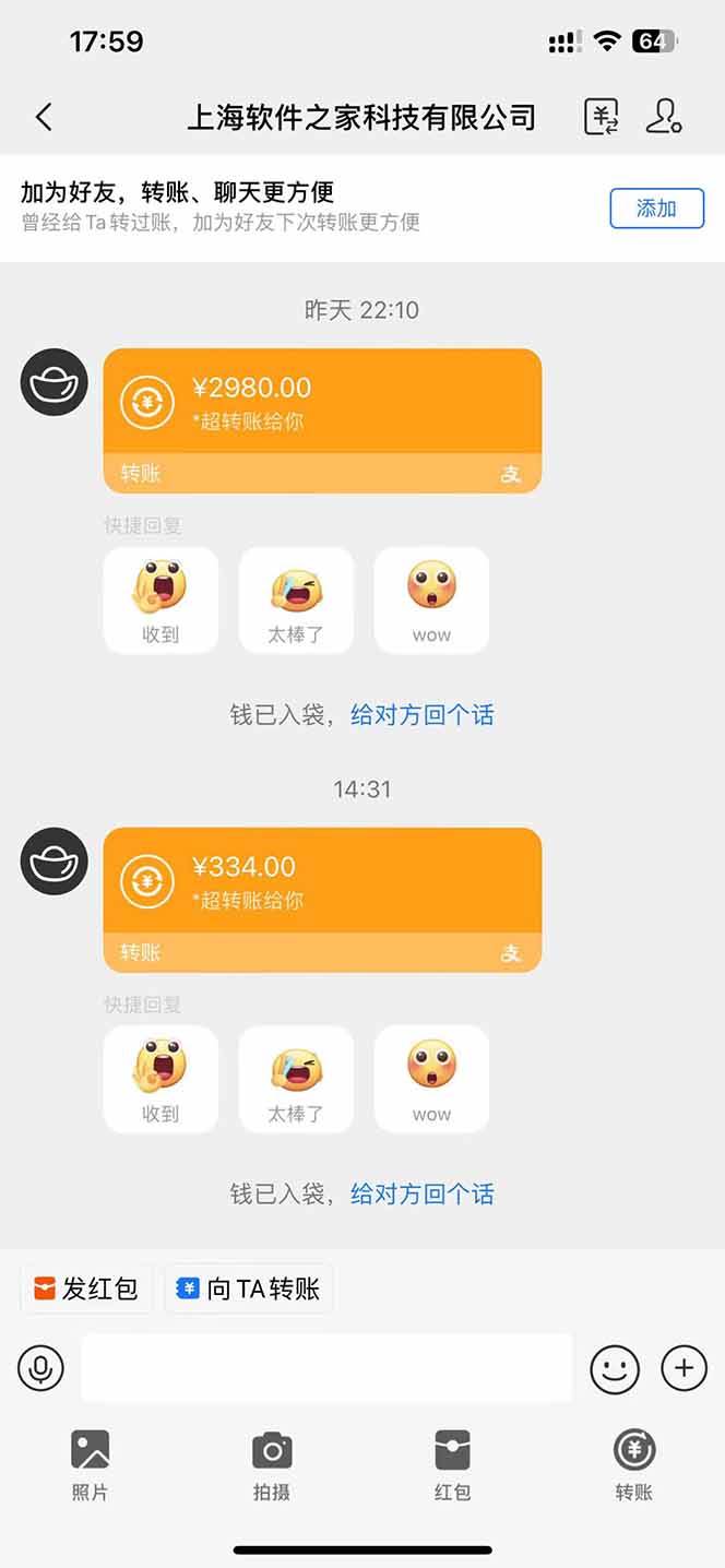 图片[2]-（14362期）AI脚本自动挂机，单机每天收益300+管道收益轻松日入1000+-777网创网