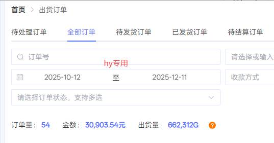 （16933期）【劲爆】稳定两年的游戏自动挖金项目，日入千元，永不失业的副业！